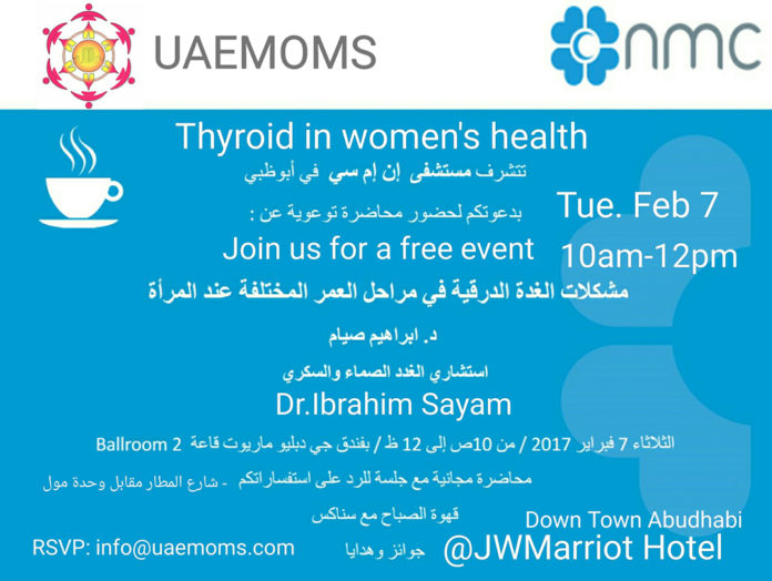 Thyroid in Women’s health | UAE MOMS | #1 Social Community Group for all Women in UAE 