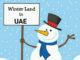 Winter Land in UAE | UAE MOMS | #1 Social Community Group for all Women in UAE 