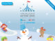 Yas Island WinterLand Carnival | UAE MOMS | #1 Social Community Group for all Women in UAE 