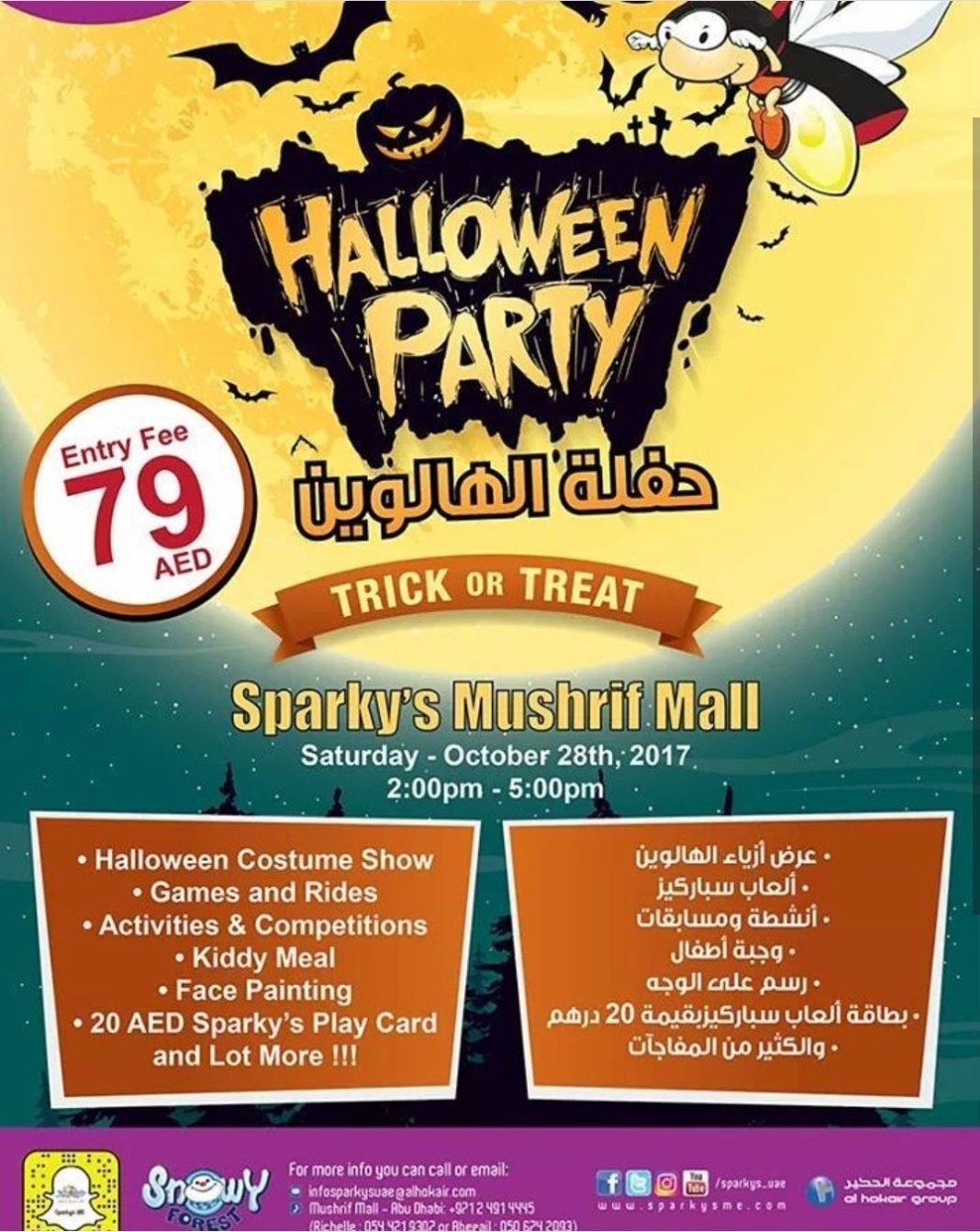 Halloween in UAE 2017 UAE Moms