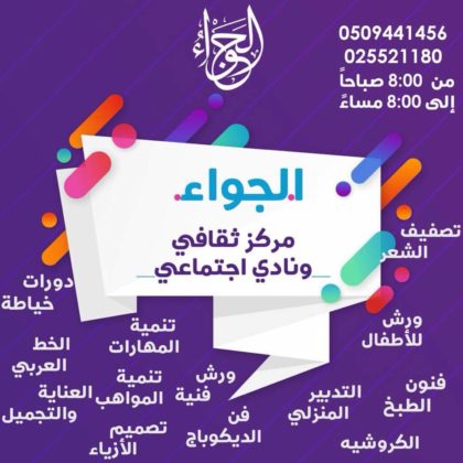 | UAE Moms ملتقى أمهات الامارات