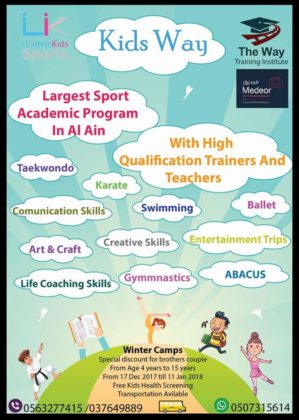 | UAE Moms ملتقى أمهات الامارات