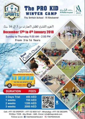 | UAE Moms ملتقى أمهات الامارات