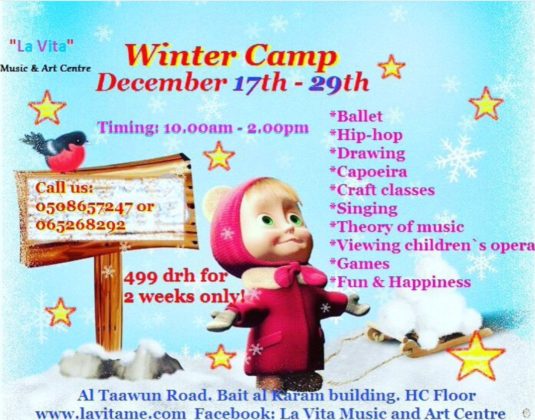 | UAE Moms ملتقى أمهات الامارات