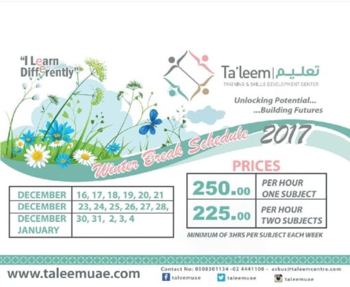 | UAE Moms ملتقى أمهات الامارات