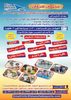 | UAE Moms ملتقى أمهات الامارات