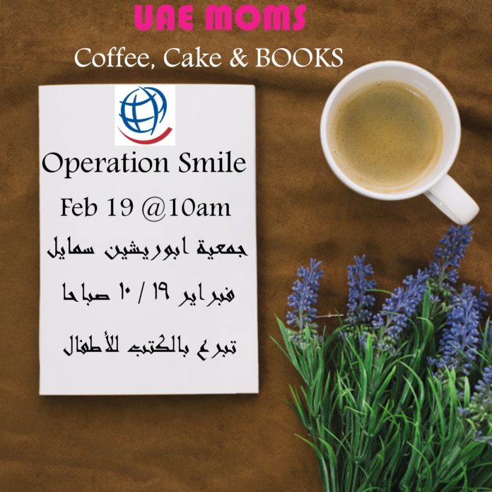 | UAE Moms ملتقى أمهات الامارات