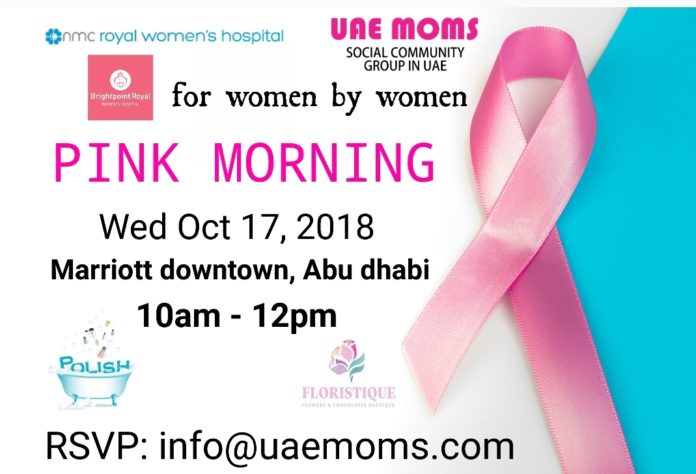 | UAE Moms ملتقى أمهات الامارات