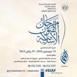 | UAE Moms ملتقى أمهات الامارات